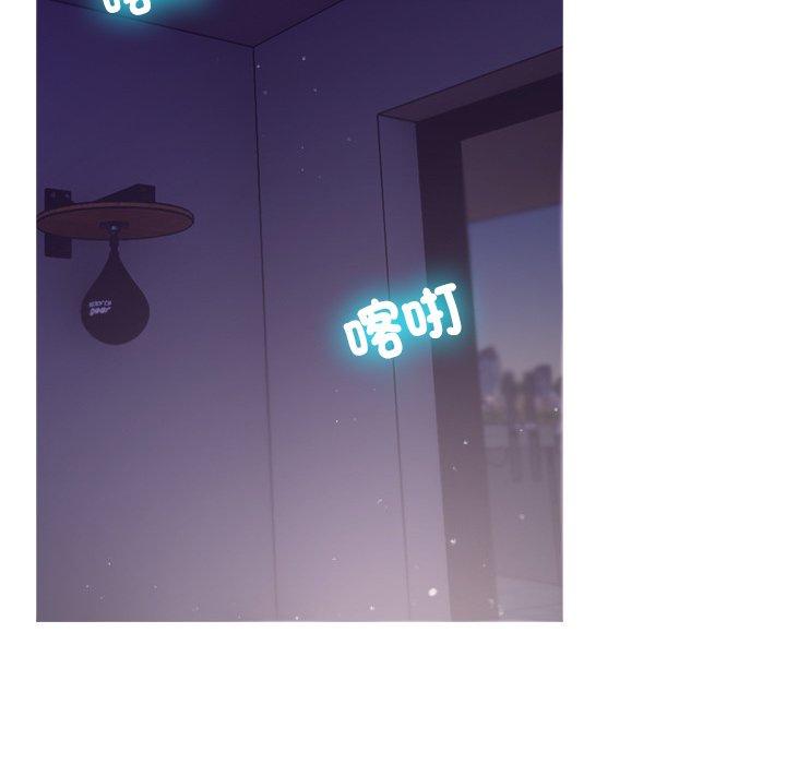 [Manhwa] Professor Parasitism Home Plot, female student#[158P]-138