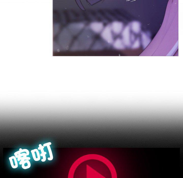 [Manhwa] Professor Parasitism Home Plot, female student#[158P]-140
