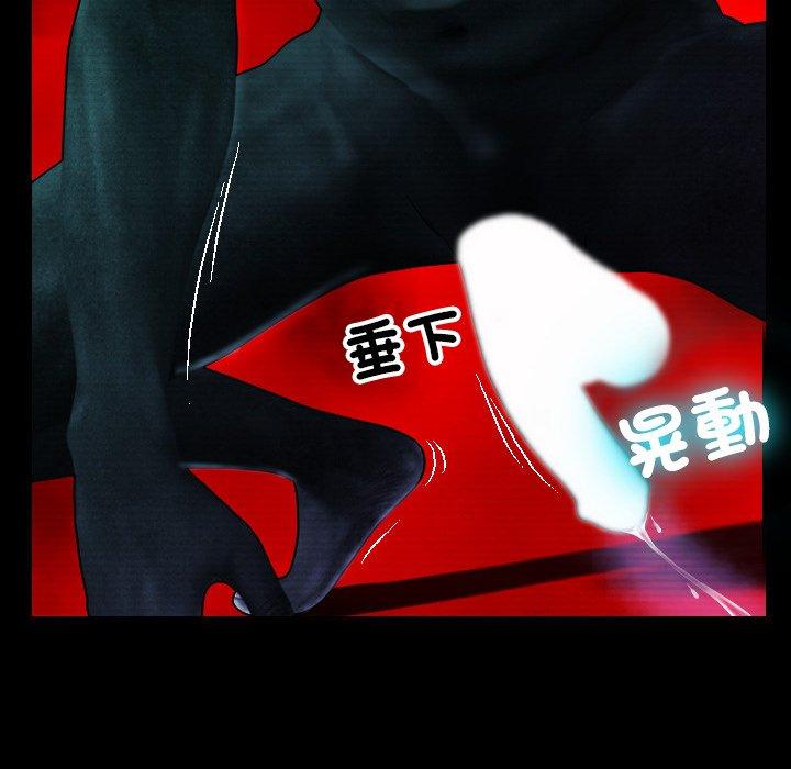 [Manhwa] Professor Parasitism Home Plot, female student#[158P]-142