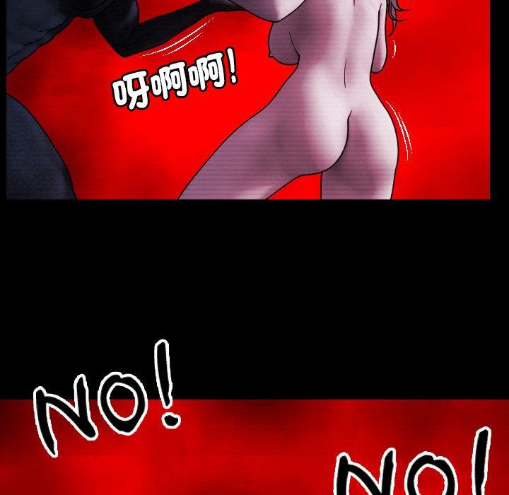 [Manhwa] Professor Parasitism Home Plot, female student#[158P]-144