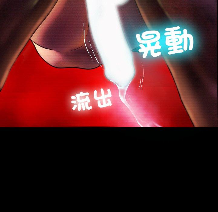 [Manhwa] Professor Parasitism Home Plot, female student#[158P]-146