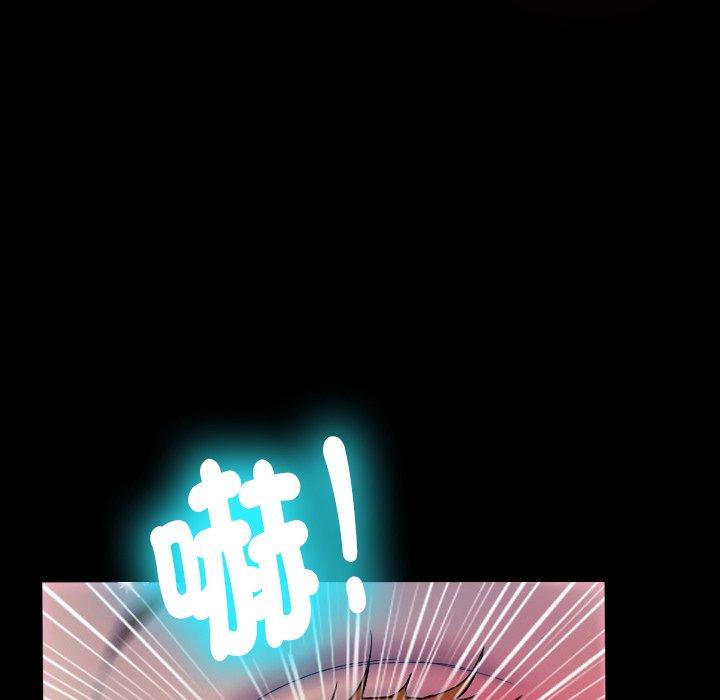 [Manhwa] Professor Parasitism Home Plot, female student#[158P]-149