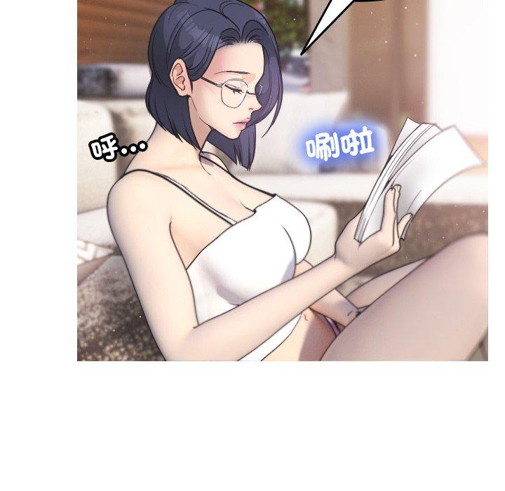 [Manhwa] Professor Parasitism Home Plot, female student#[158P]-15