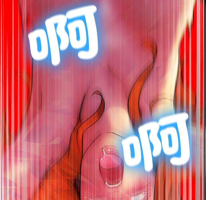 [Manhwa] Professor Parasitism Home Plot, female student#[158P]-153