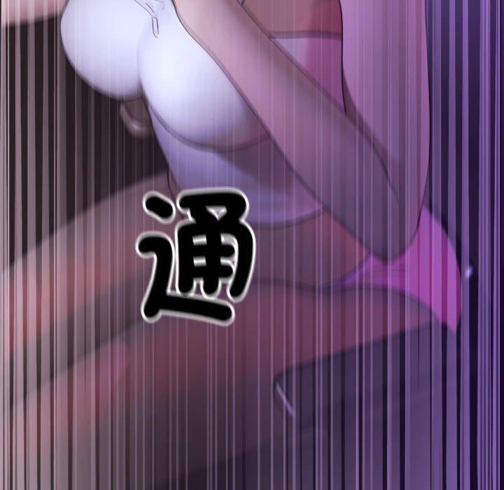 [Manhwa] Professor Parasitism Home Plot, female student#[158P]-157