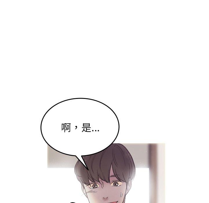 [Manhwa] Professor Parasitism Home Plot, female student#[158P]-16