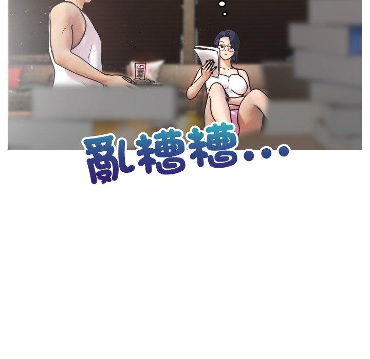 [Manhwa] Professor Parasitism Home Plot, female student#[158P]-20