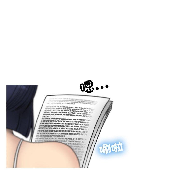 [Manhwa] Professor Parasitism Home Plot, female student#[158P]-23