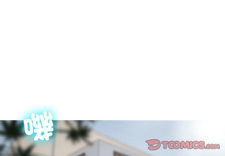 [Manhwa] Professor Parasitism Home Plot, female student#[158P]-3