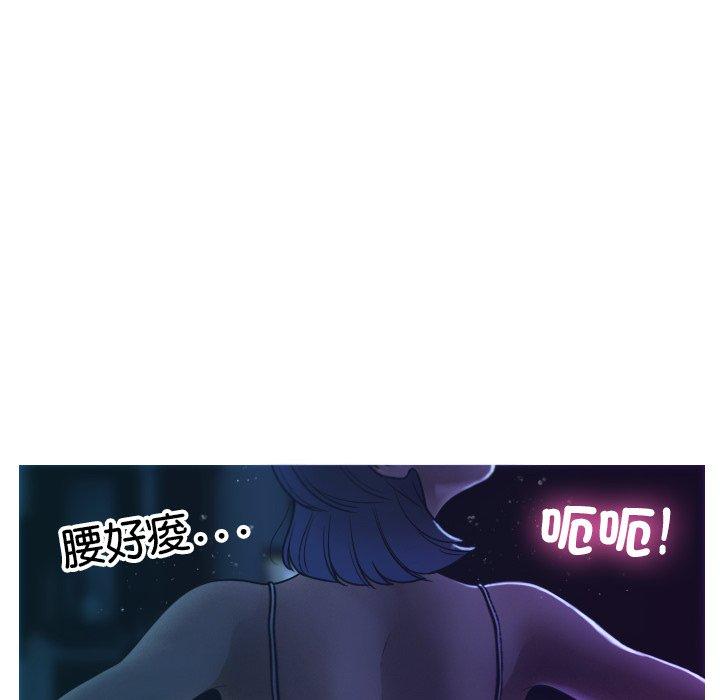 [Manhwa] Professor Parasitism Home Plot, female student#[158P]-35