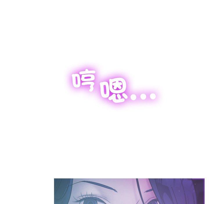 [Manhwa] Professor Parasitism Home Plot, female student#[158P]-41