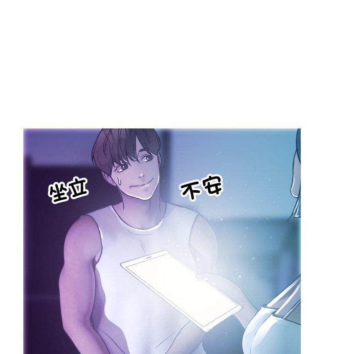 [Manhwa] Professor Parasitism Home Plot, female student#[158P]-43