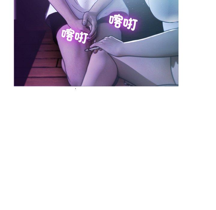 [Manhwa] Professor Parasitism Home Plot, female student#[158P]-44