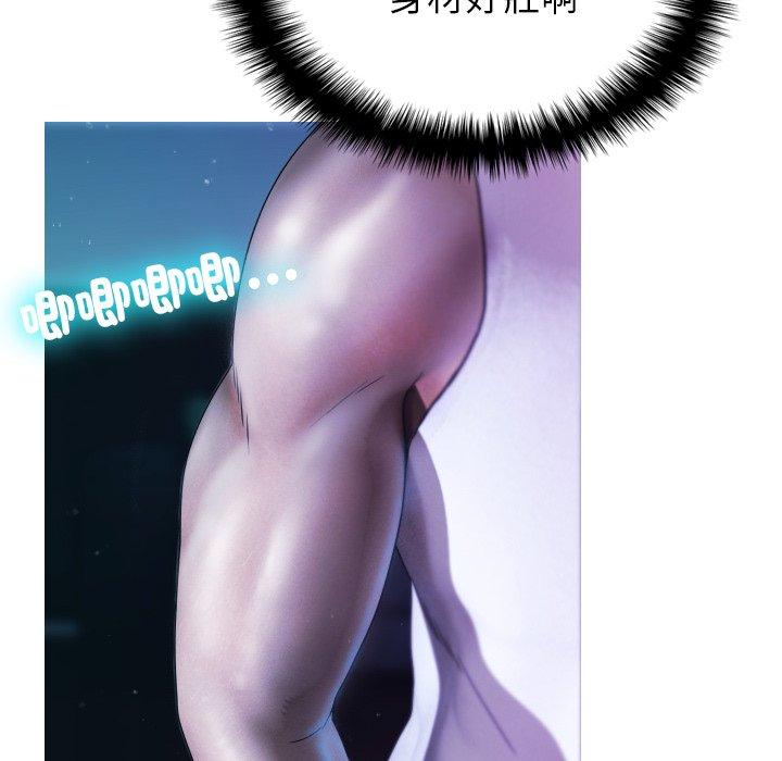 [Manhwa] Professor Parasitism Home Plot, female student#[158P]-49
