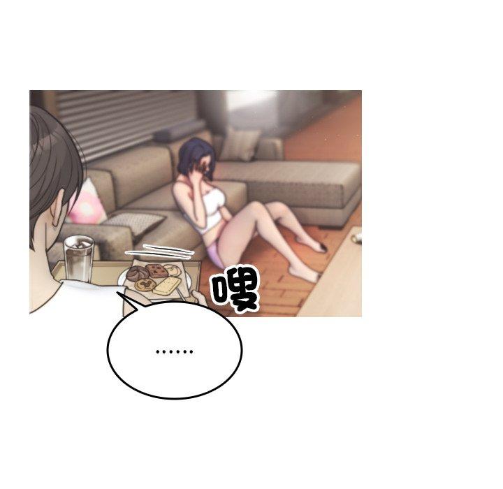[Manhwa] Professor Parasitism Home Plot, female student#[158P]-5