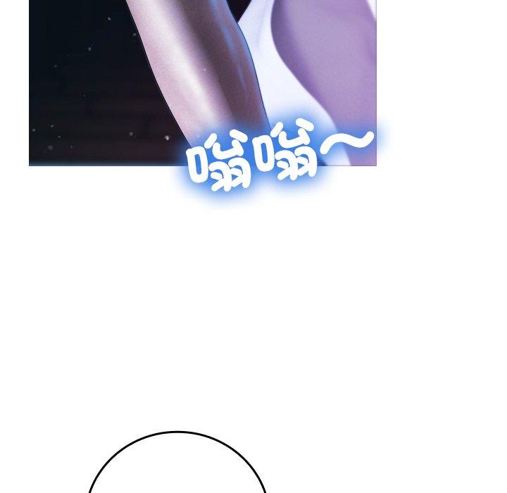 [Manhwa] Professor Parasitism Home Plot, female student#[158P]-50