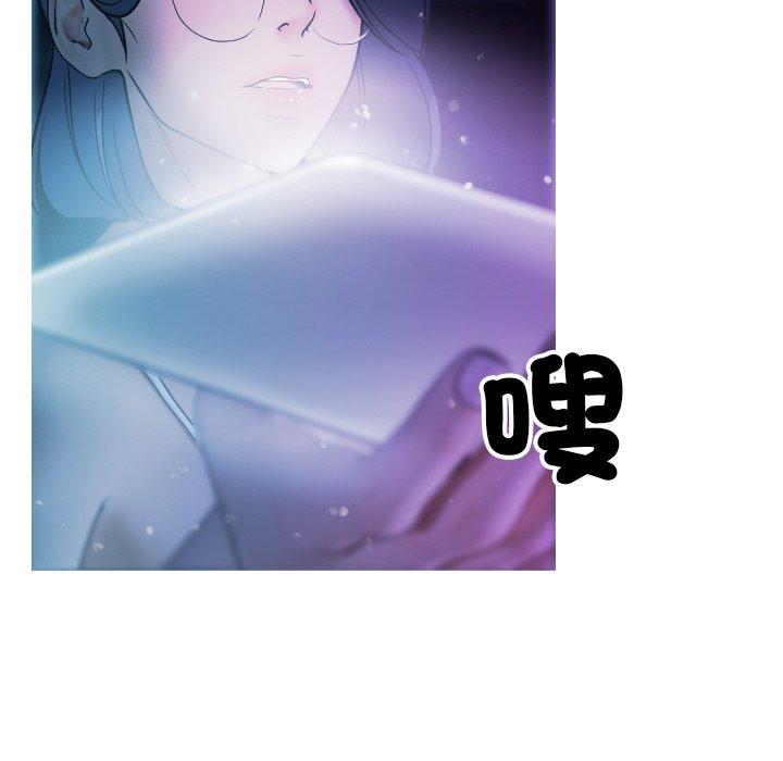 [Manhwa] Professor Parasitism Home Plot, female student#[158P]-52