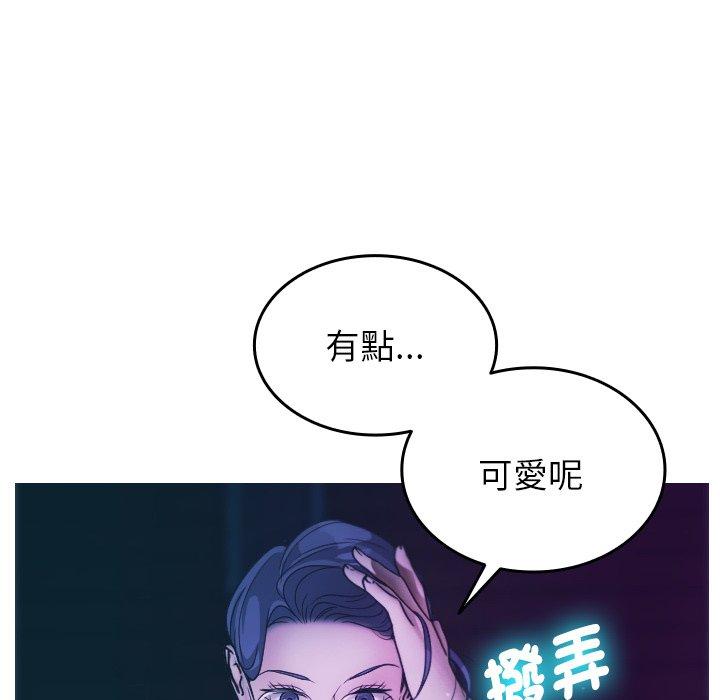 [Manhwa] Professor Parasitism Home Plot, female student#[158P]-62