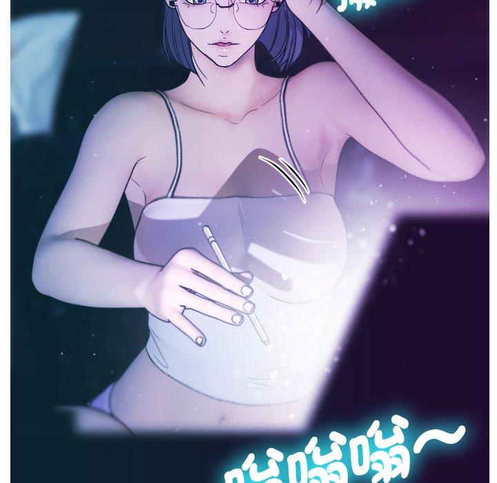 [Manhwa] Professor Parasitism Home Plot, female student#[158P]-63