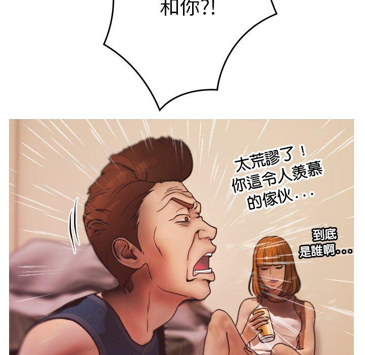[Manhwa] Professor Parasitism Home Plot, female student#[158P]-70