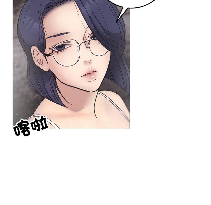 [Manhwa] Professor Parasitism Home Plot, female student#[158P]-8