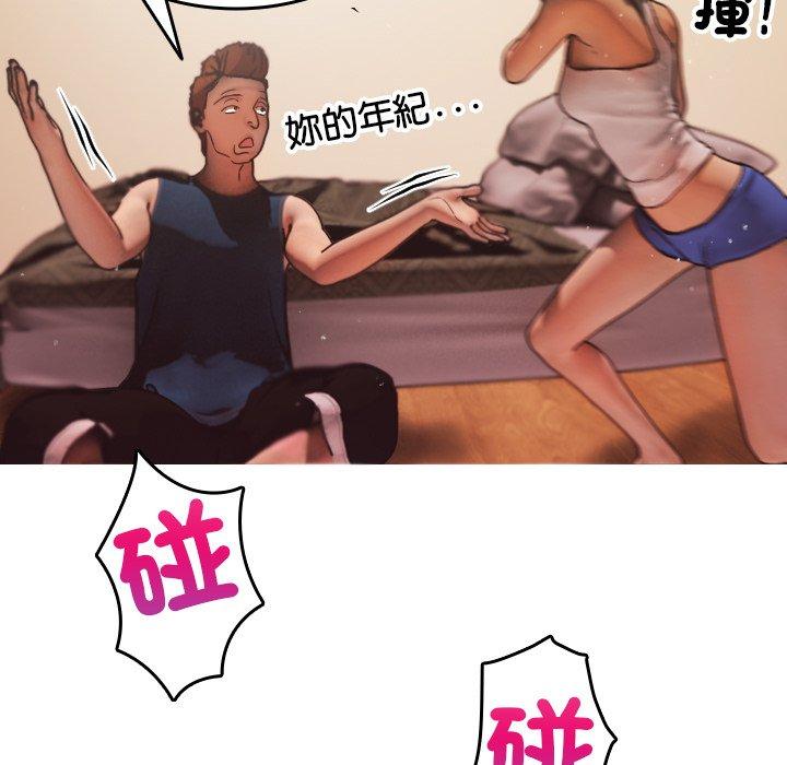 [Manhwa] Professor Parasitism Home Plot, female student#[158P]-90