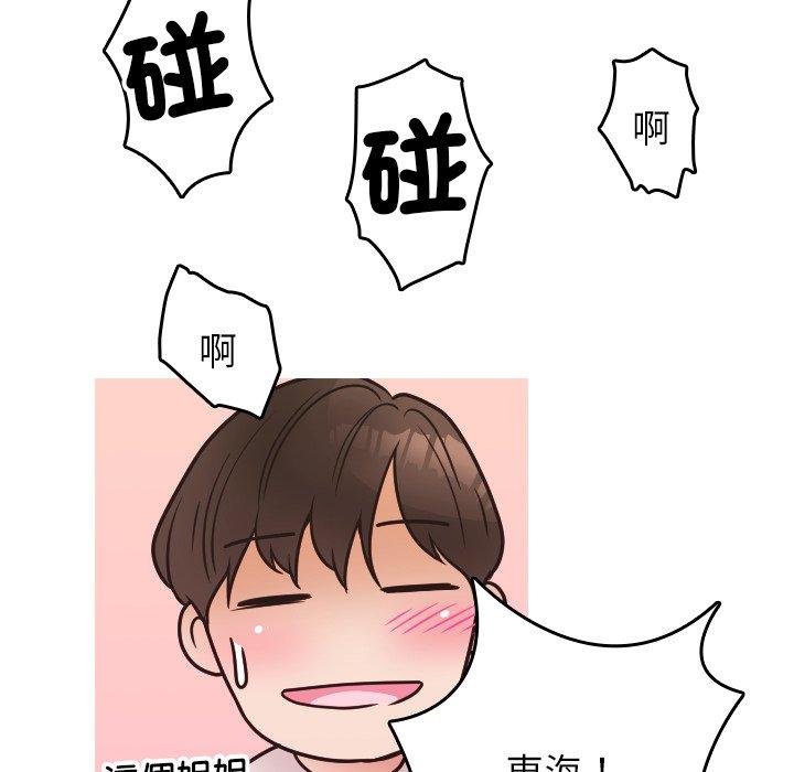 [Manhwa] Professor Parasitism Home Plot, female student#[158P]-97