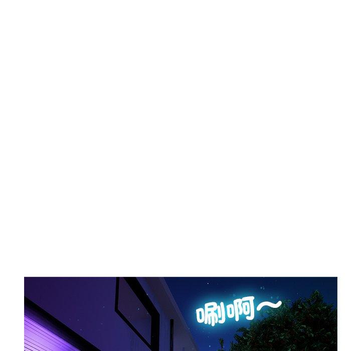 [Manhwa] Professor Parasitism Home Plot, female student#[158P]-99