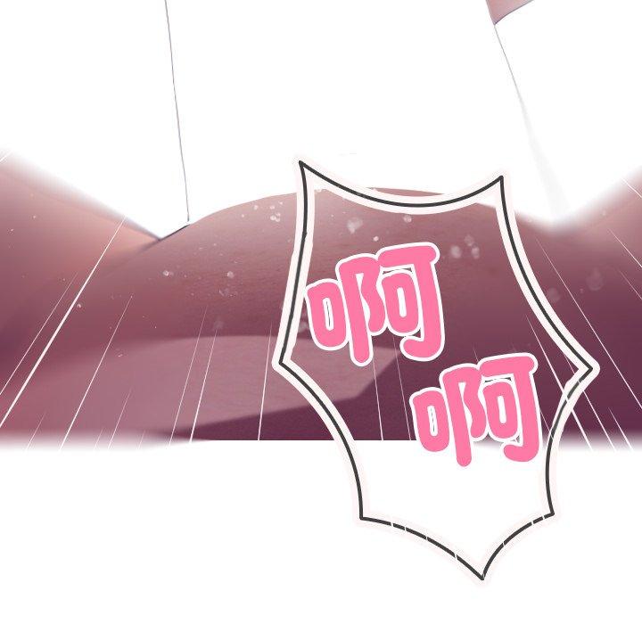 [Manhwa] Professor Parasitism Home Plot, female student#[140P]-100