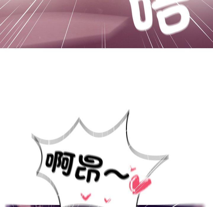 [Manhwa] Professor Parasitism Home Plot, female student#[140P]-103