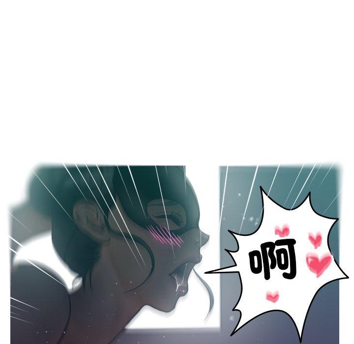 [Manhwa] Professor Parasitism Home Plot, female student#[140P]-105