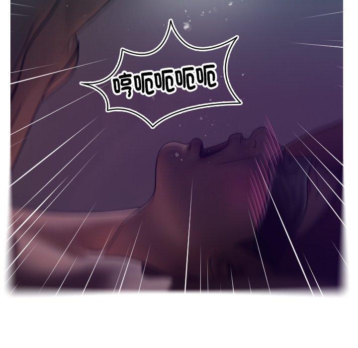 [Manhwa] Professor Parasitism Home Plot, female student#[140P]-106