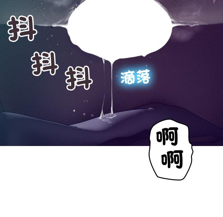 [Manhwa] Professor Parasitism Home Plot, female student#[140P]-109