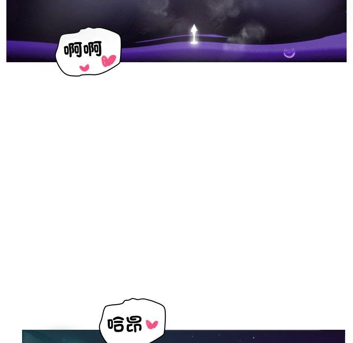 [Manhwa] Professor Parasitism Home Plot, female student#[140P]-11