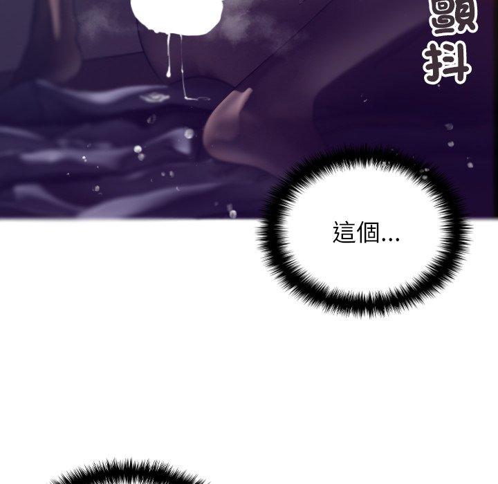 [Manhwa] Professor Parasitism Home Plot, female student#[140P]-112