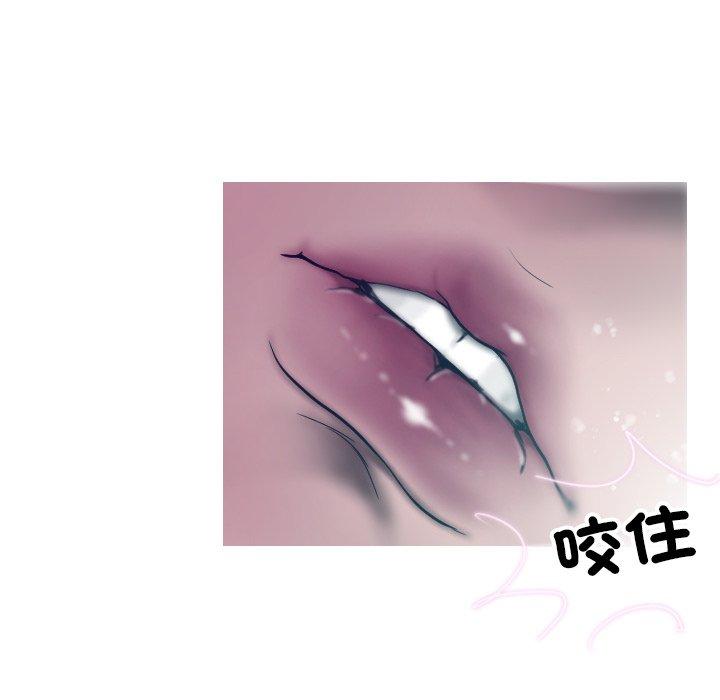 [Manhwa] Professor Parasitism Home Plot, female student#[140P]-115