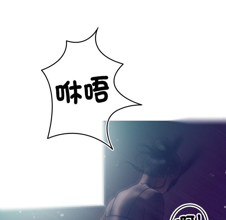 [Manhwa] Professor Parasitism Home Plot, female student#[140P]-116