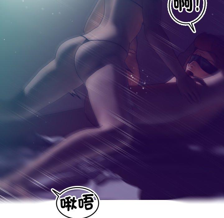 [Manhwa] Professor Parasitism Home Plot, female student#[140P]-117
