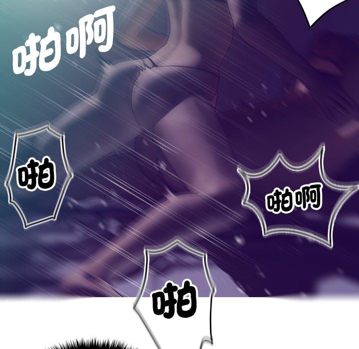 [Manhwa] Professor Parasitism Home Plot, female student#[140P]-119