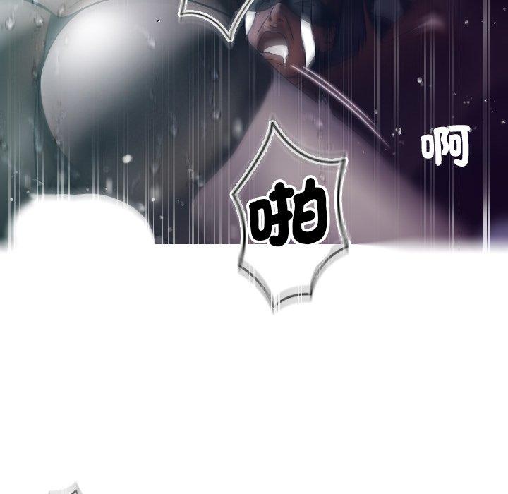 [Manhwa] Professor Parasitism Home Plot, female student#[140P]-121