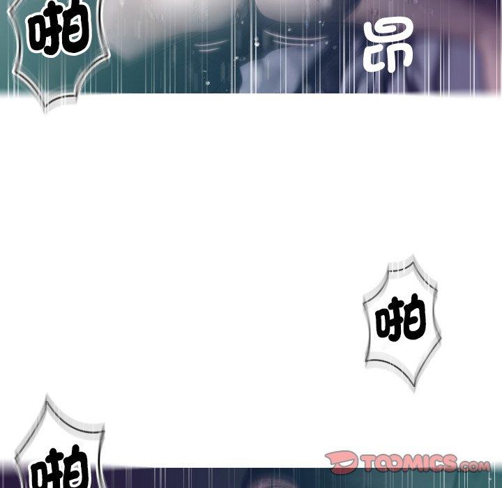 [Manhwa] Professor Parasitism Home Plot, female student#[140P]-123