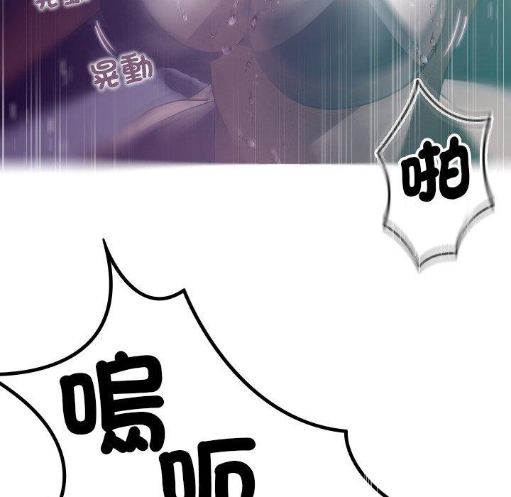 [Manhwa] Professor Parasitism Home Plot, female student#[140P]-125