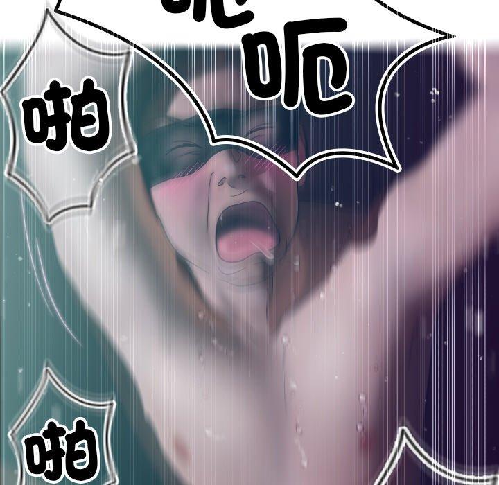 [Manhwa] Professor Parasitism Home Plot, female student#[140P]-126
