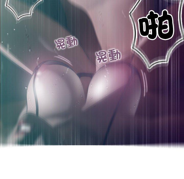 [Manhwa] Professor Parasitism Home Plot, female student#[140P]-127