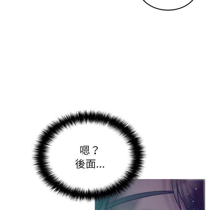 [Manhwa] Professor Parasitism Home Plot, female student#[140P]-130