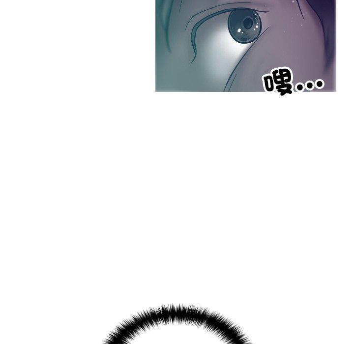 [Manhwa] Professor Parasitism Home Plot, female student#[140P]-131