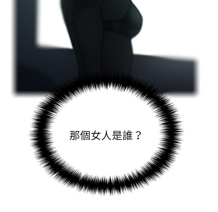 [Manhwa] Professor Parasitism Home Plot, female student#[140P]-139