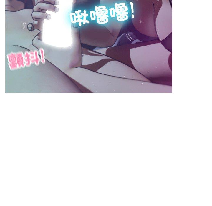 [Manhwa] Professor Parasitism Home Plot, female student#[140P]-14