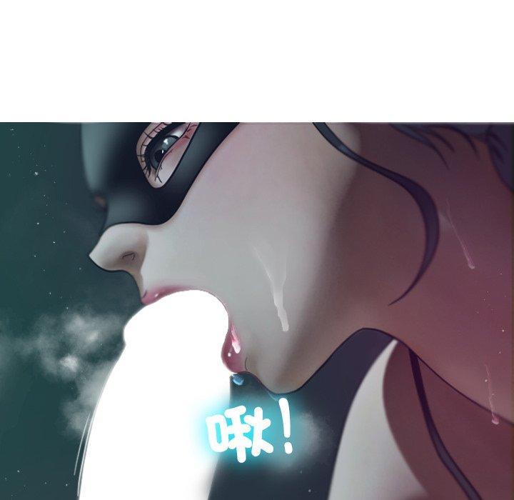 [Manhwa] Professor Parasitism Home Plot, female student#[140P]-15