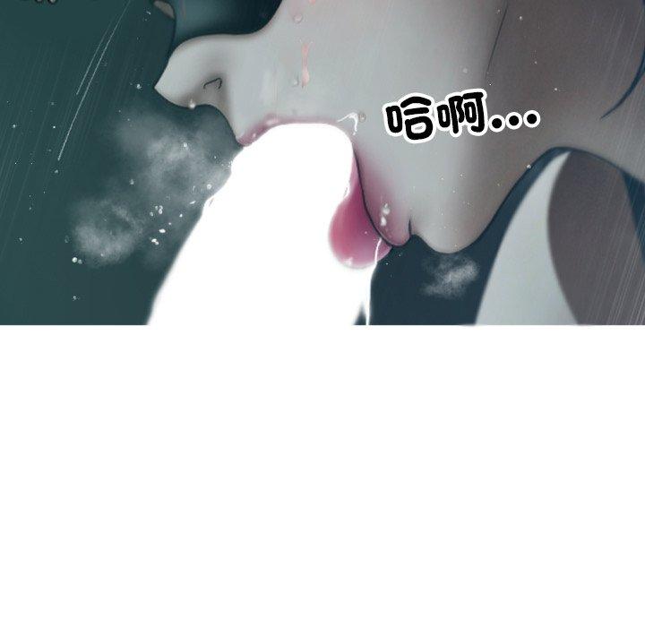 [Manhwa] Professor Parasitism Home Plot, female student#[140P]-19